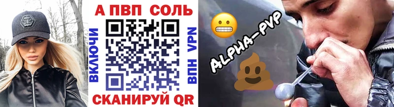 A-PVP крисы CK  цены   площадка телеграм  Аргун 