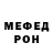 МЕФ кристаллы Liudmila Iurova