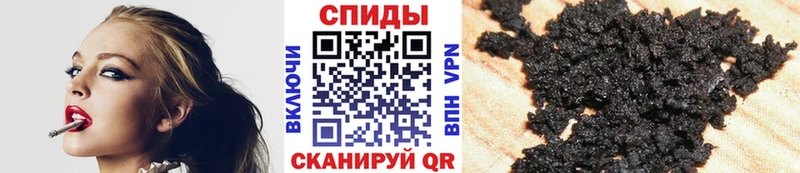 Бутират BDO  Аргун 