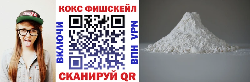 КОКАИН VHQ  Аргун 