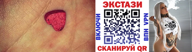 Ecstasy ешки  Аргун 