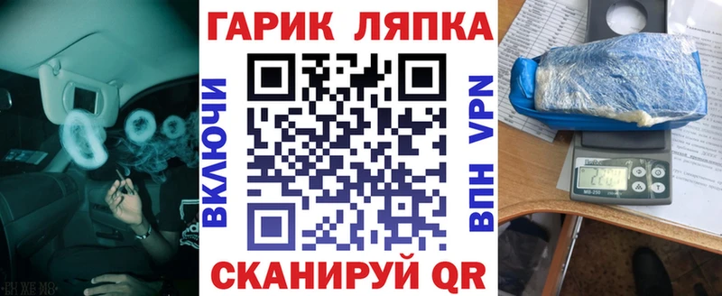 ГАШ ice o lator Аргун