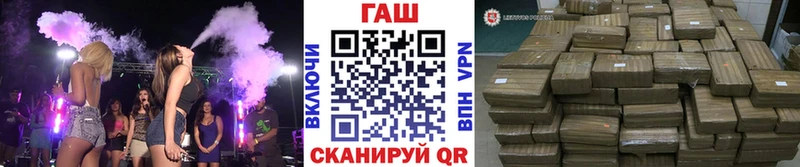 цена   Аргун  ГАШИШ индика сатива 