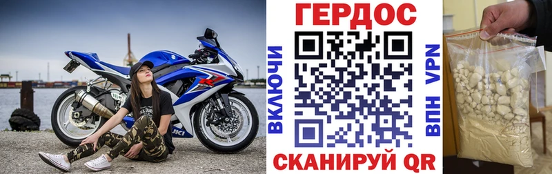 Героин Афган  Аргун 
