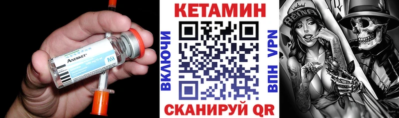 КЕТАМИН VHQ  hydra рабочий сайт  Аргун 