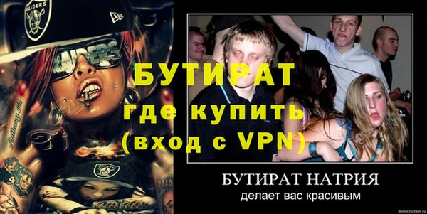 бутик Алзамай