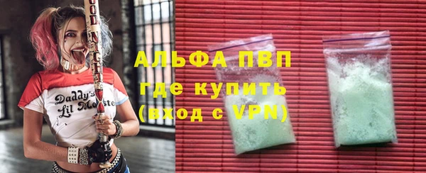 наркотики Зеленокумск