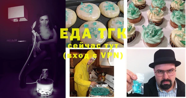 мескалин Навашино