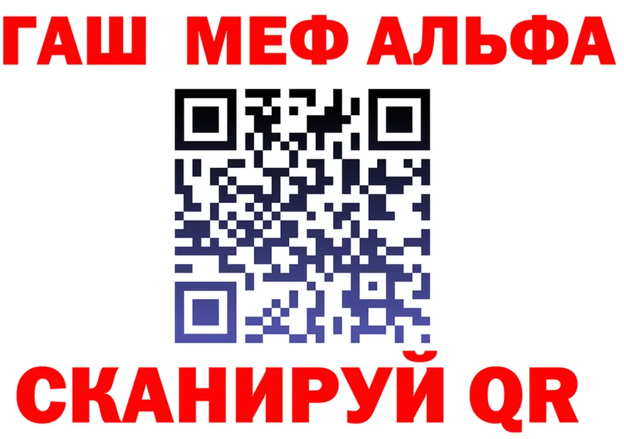 Амфетамин VHQ зеркало мориарти блэк спрут Аргун