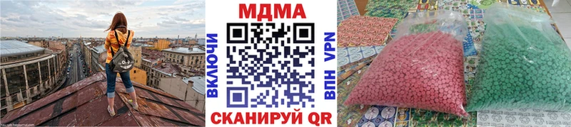 MDMA кристаллы дарнет шоп Аргун