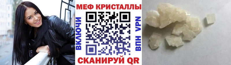 Меф VHQ  блэк спрут ССЫЛКА  Аргун 