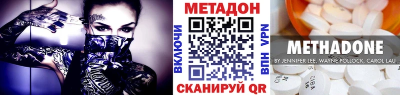 МЕТАДОН белоснежный  цена наркотик  Аргун 