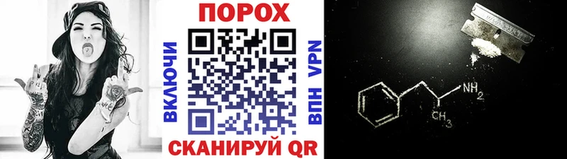 купить наркотик  Аргун  МЕГА как зайти  МЕТАМФЕТАМИН винт 