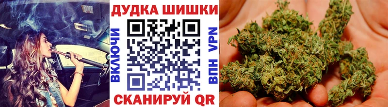 где найти   Аргун  ОМГ ОМГ ССЫЛКА  Марихуана Ganja 